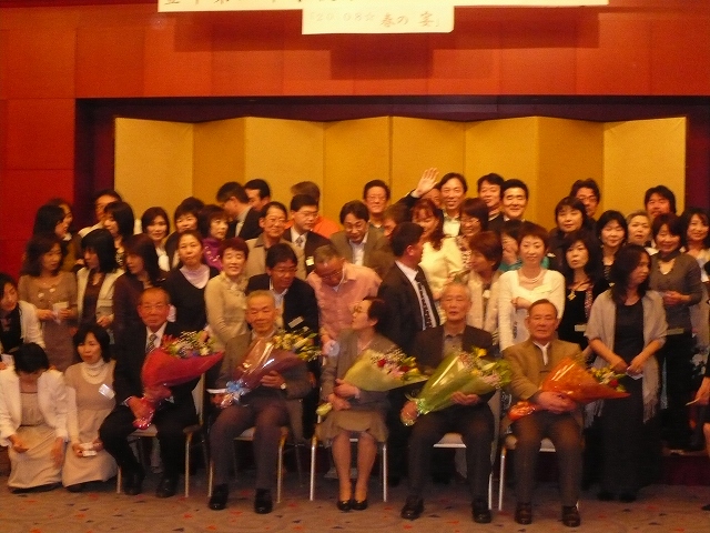2008年開催