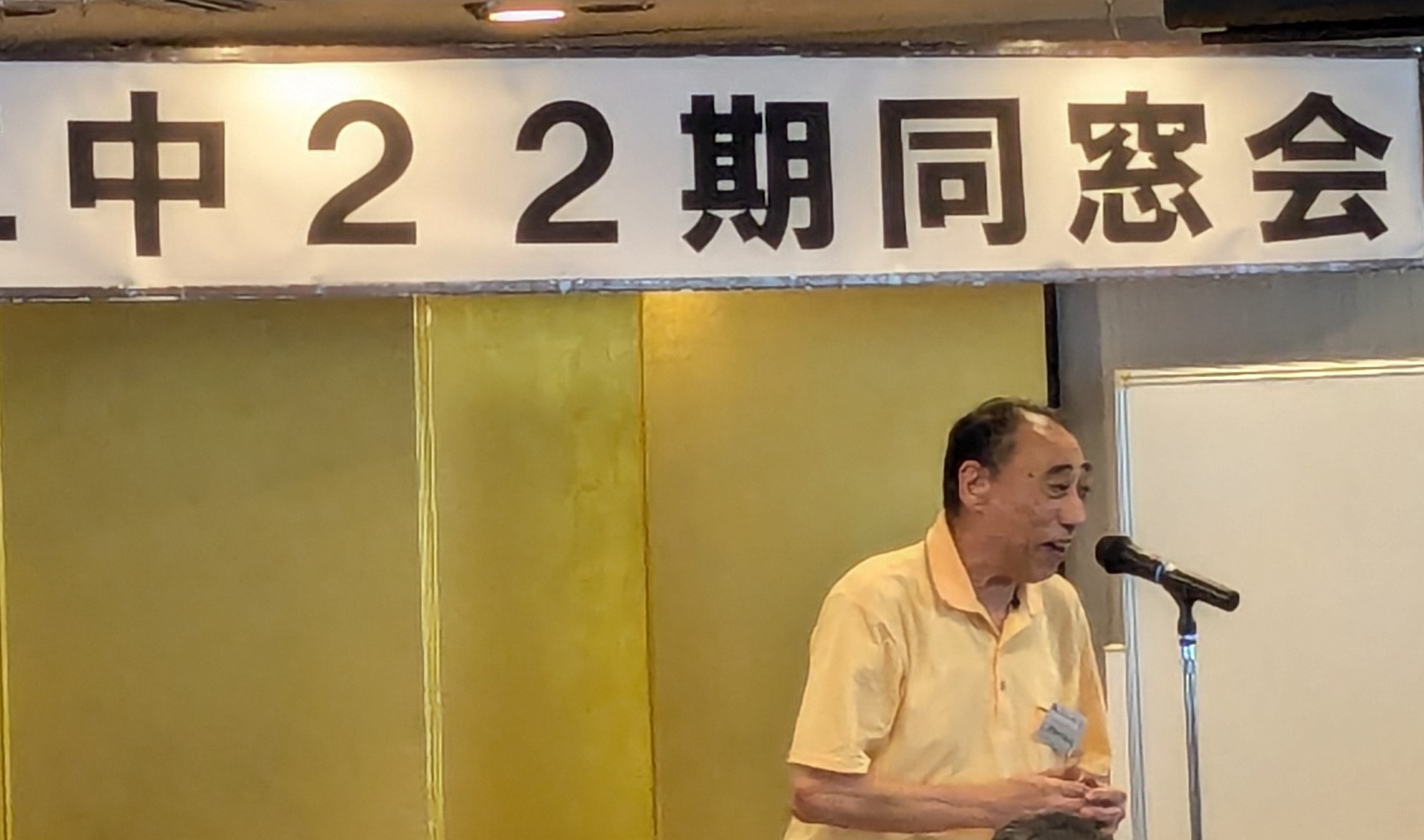 Q2