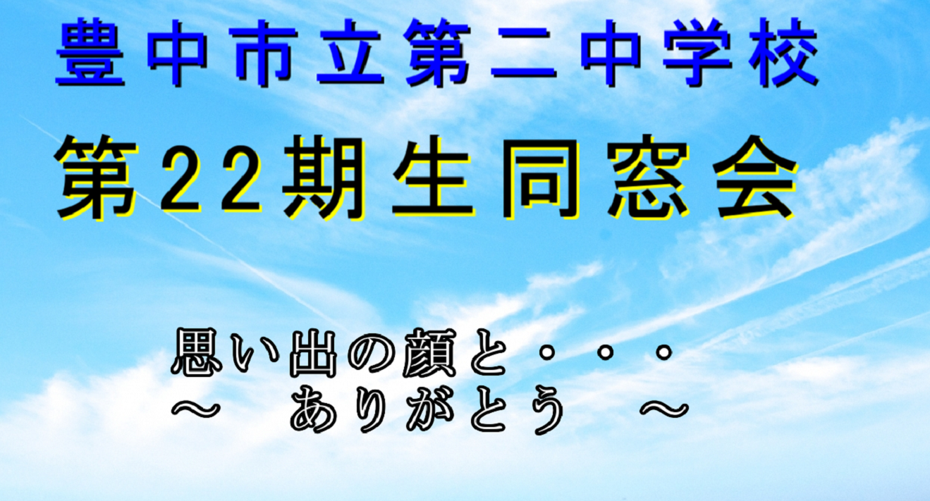 動画