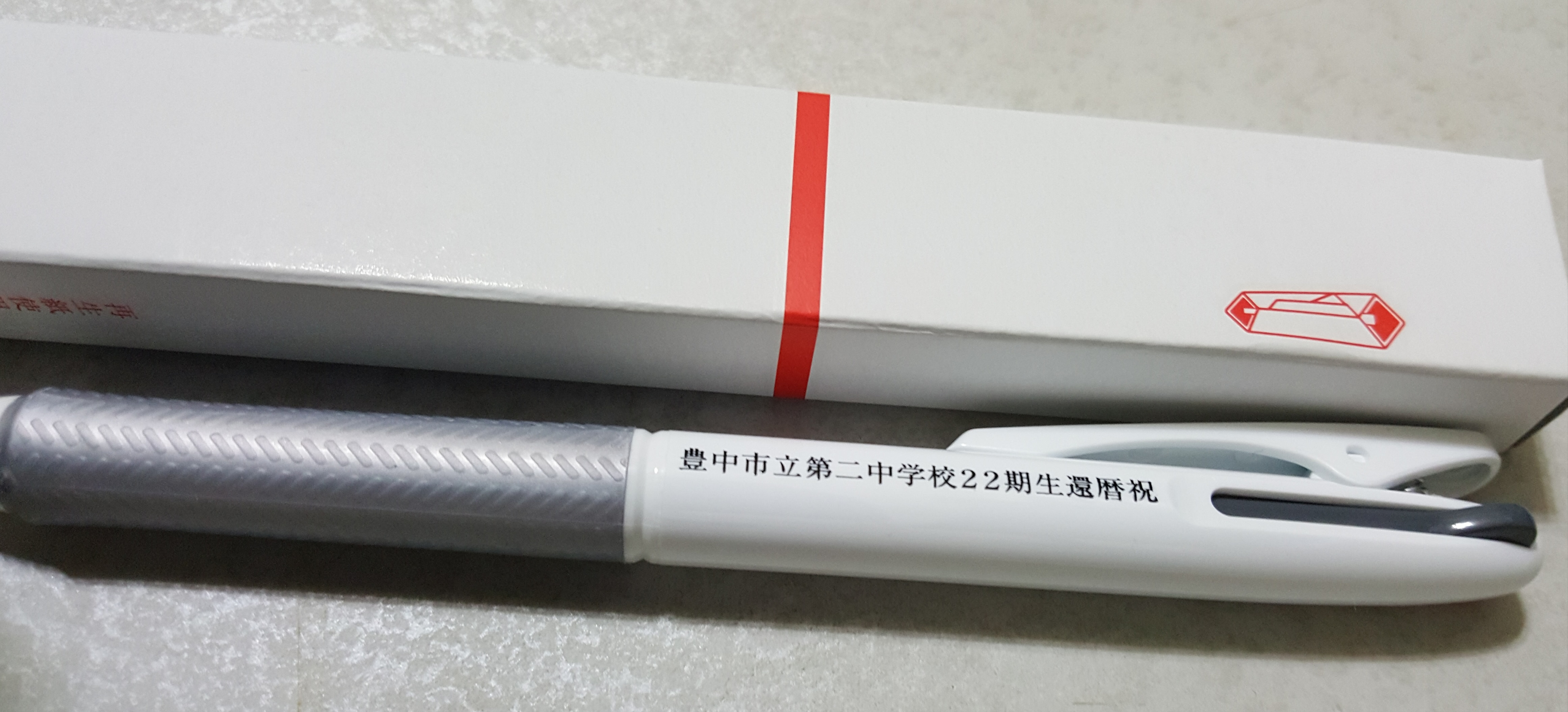 kinenB
